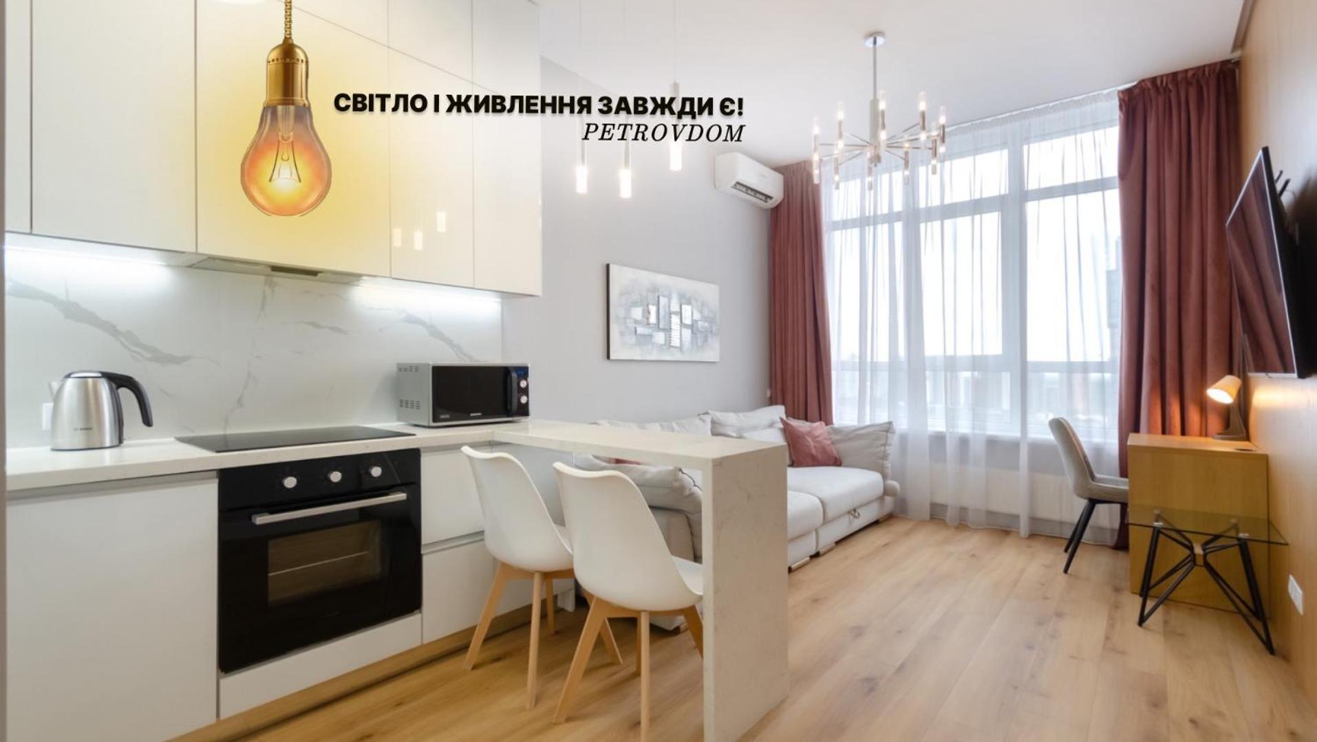 Petrovdom Apartments 267-373 In Rc Central Park, 7 John Mccain Street Kijev Kültér fotó